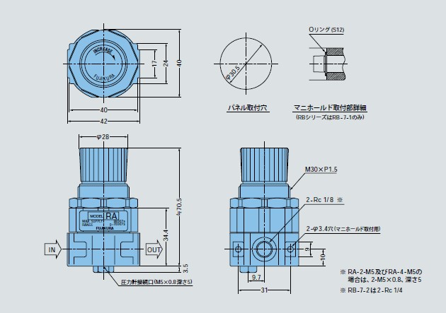 外形寸法図